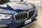2021 BMW X5 xDrive45e